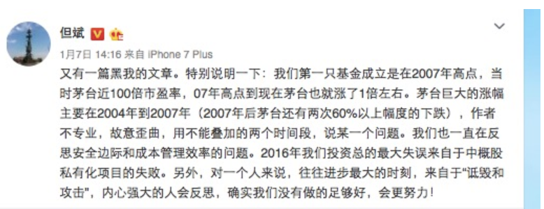 (资料来源:网络)
