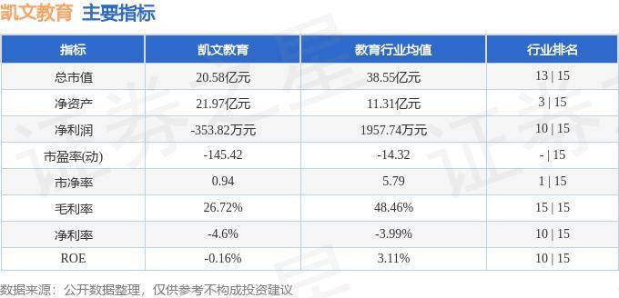 香港4777777开奖记录,点赞！安徽一福利院走出26名大学生……听，教育早新闻来啦！  第2张