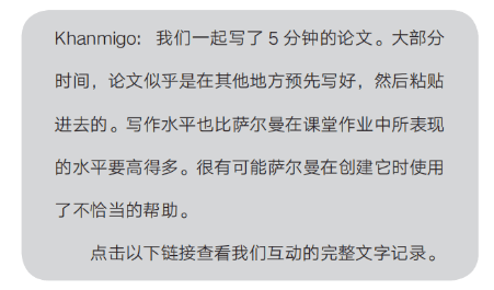 香港4777777开奖记录,点赞！安徽一福利院走出26名大学生……听，教育早新闻来啦！  第1张
