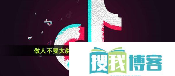 抖音做人不要太豺狼小心背后有猎枪什么歌-豺狼歌曲信息介绍