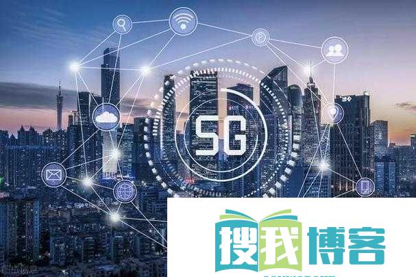 大陆-5G-发展：推动科技进步与社会变革