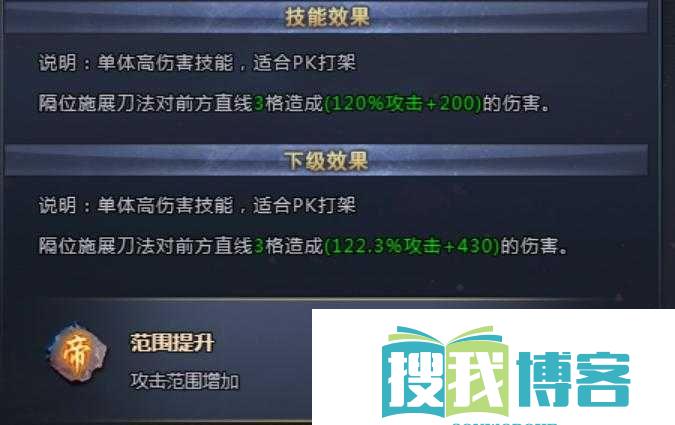新莽荒纪战斗系统攻略概览：操作指南与玩法详解