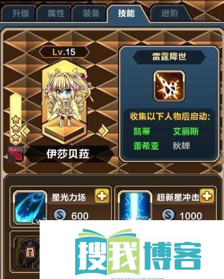 永恒星语烧脑转盘对战系统剖析
