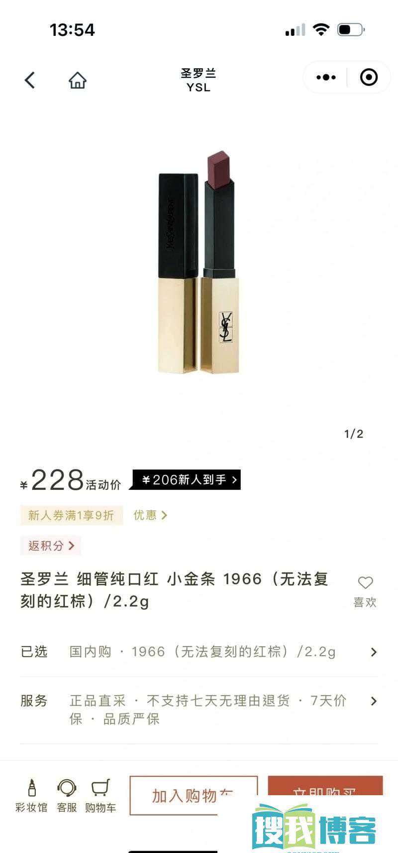 ysl