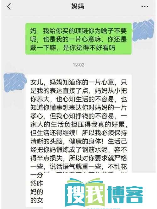 妈妈暗示主动追她