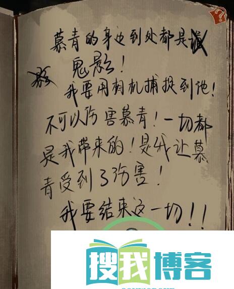 栖云异梦第一章详情