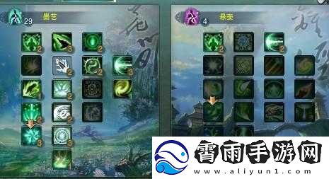 剑3指尖江湖离经易道花间游指南