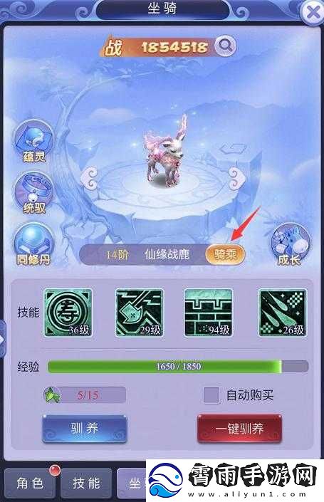 梦幻西游无双版小粉驴获取攻略详解