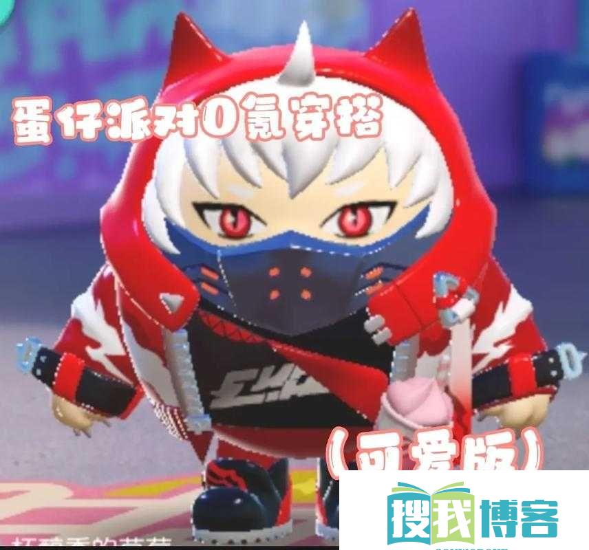 蛋仔派对超燃新角色仔仔熊介绍