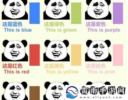 给你点颜色找找相关内容