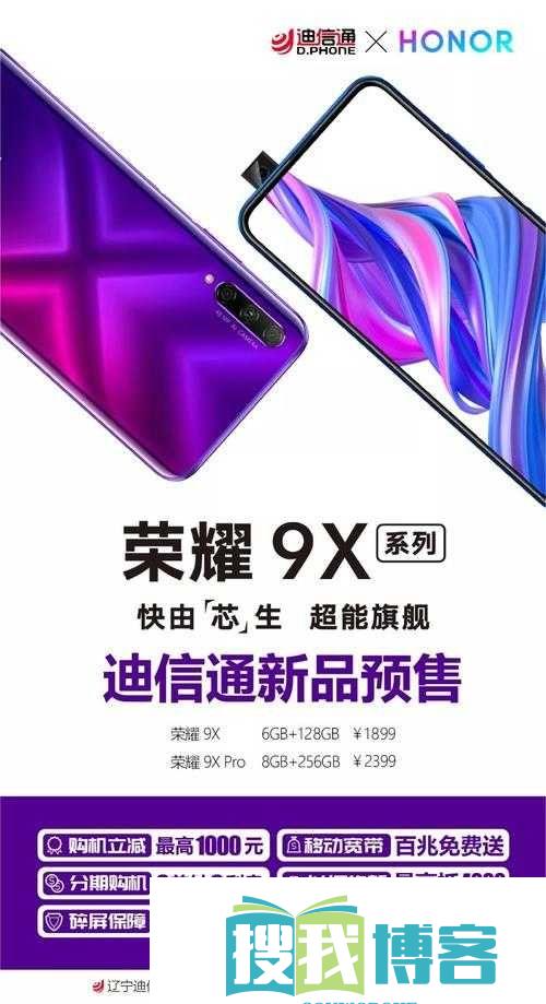 x9x9x9-已更新新品：震撼登场等你来