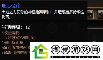 恐怖黎明守誓者火步开荒攻略
