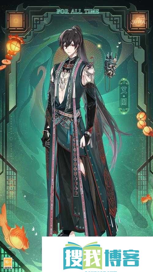 艾因惑情服装如何