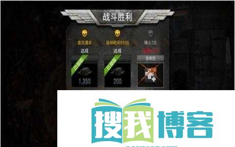 火线指令2高级攻略