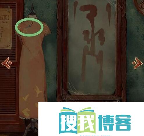 栖云异梦第一章详情