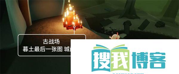 光遇9月29日暮土大蜡烛堆位置推荐