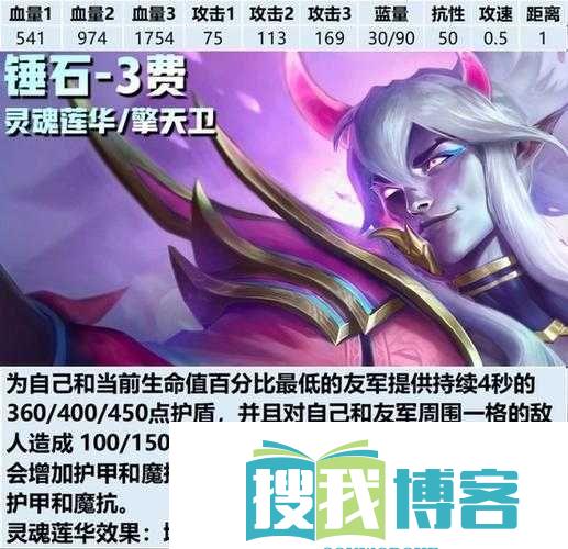 云顶之弈