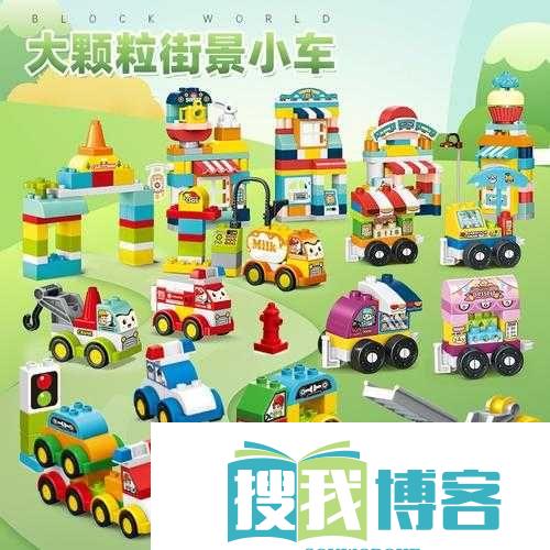 宝宝车车拼图安装及配置指南