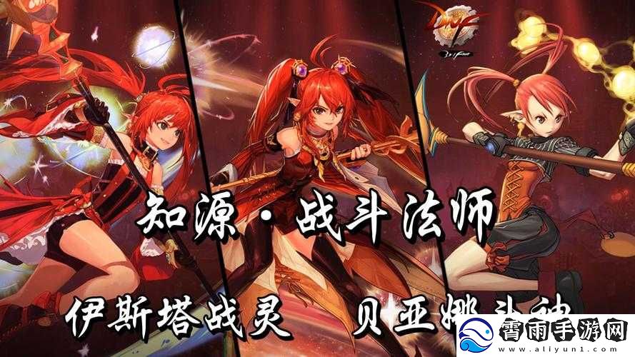 韩服DNF7月调整更新白手力法狂战技能削弱