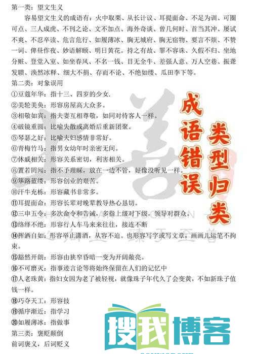 女儿男朋友