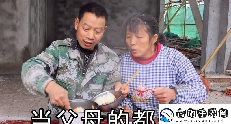 “寓公”生活