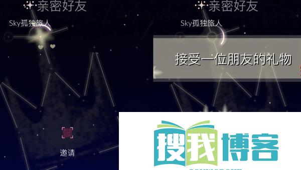 光遇每日任务完成方法2024.9.29推荐