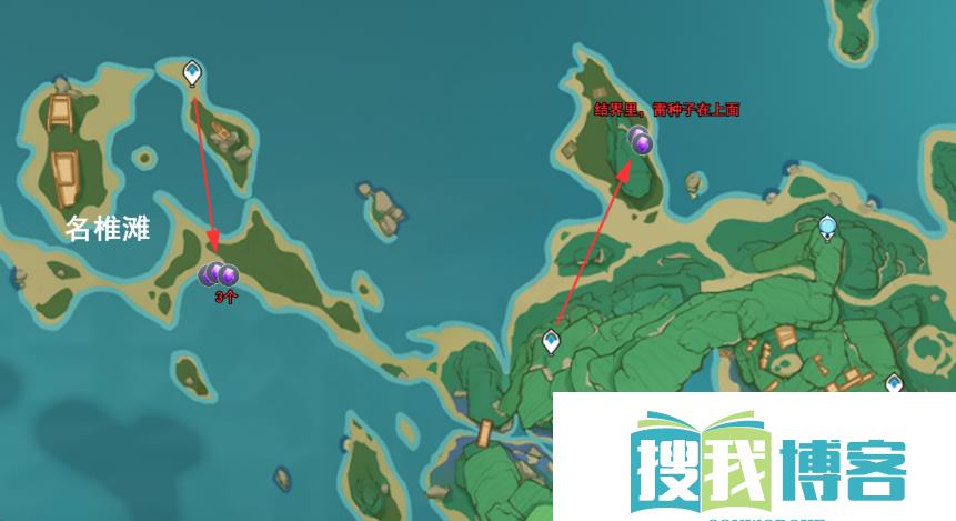 紫晶块采集路线图一览