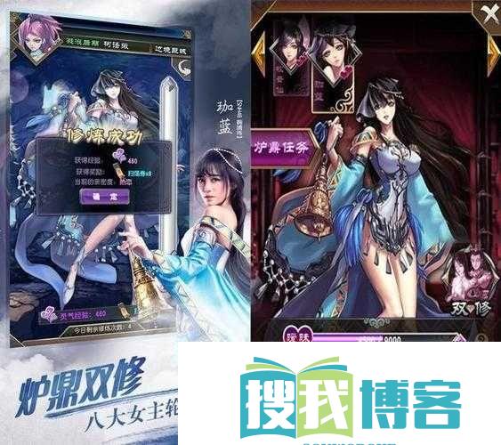 魔天记珈蓝解救攻略：高效通关指南