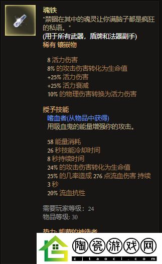 恐怖黎明守誓者火步开荒攻略
