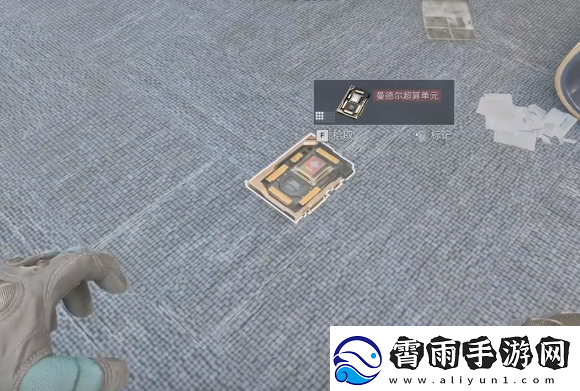 三角洲行动M100D超算芯片位置