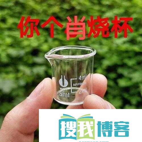 超市小烧杯设你小学里