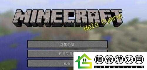 我的世界迷路后如何找寻回家之路