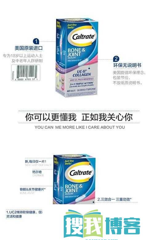 小蓝全球最好的钙片
