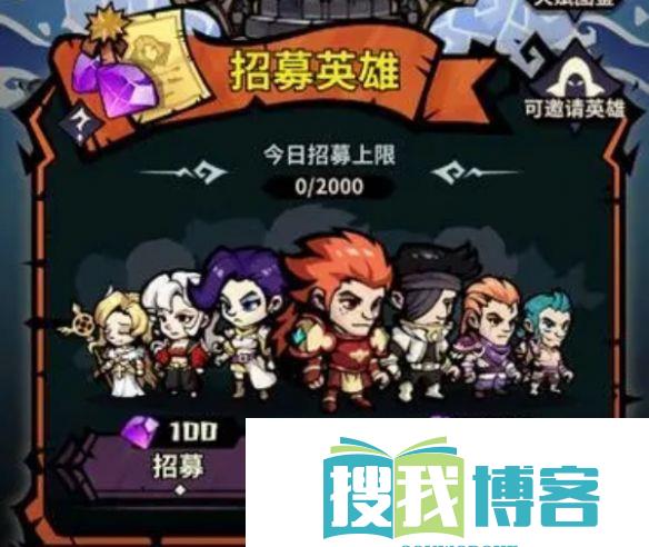 佣兵小镇金色品质英雄获取方法