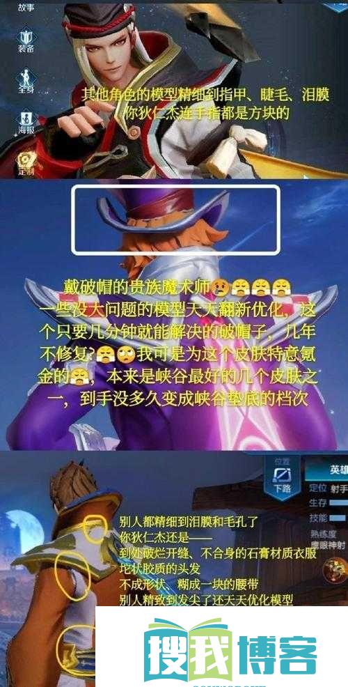 王者荣耀狄仁杰如何避免被抓使用心得