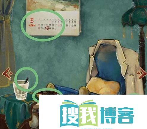 栖云异梦第一章详情
