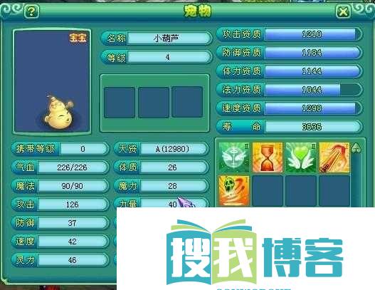 神武