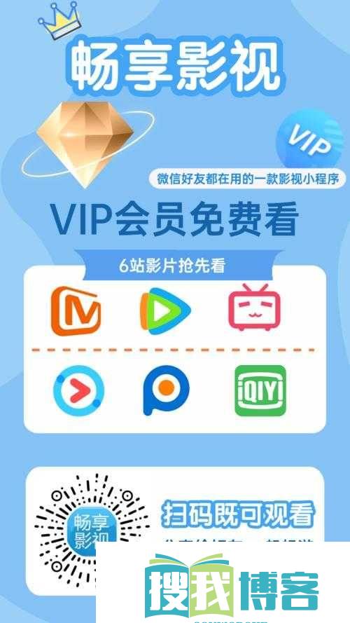 成品免费手机在线观影