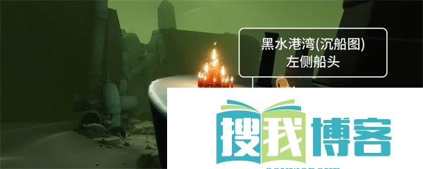 光遇9月29日暮土大蜡烛堆位置推荐