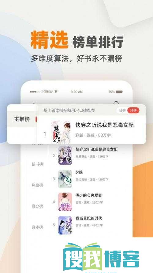 海棠线上文学城
