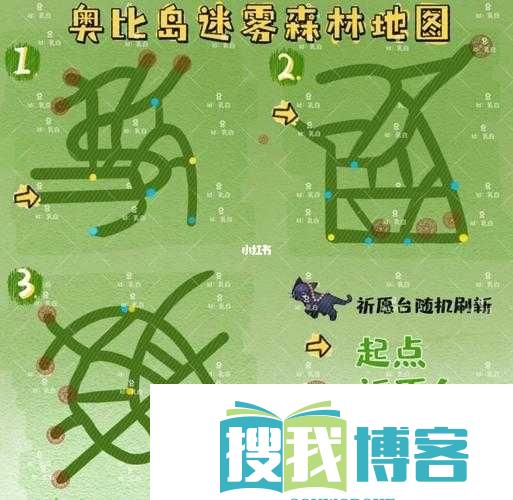 奥比岛手游迷雾森林任务指南
