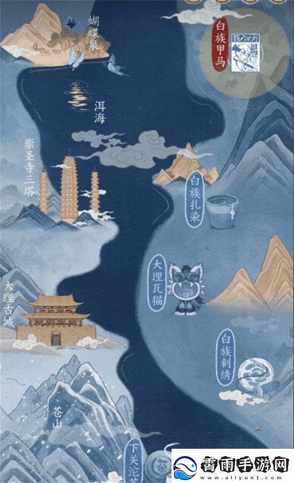 永劫无间寻迹大理怎么玩