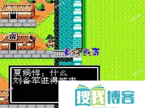 吞食天地荆州之战贰V1.02攻略及隐藏英雄密码