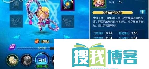 潮爆国