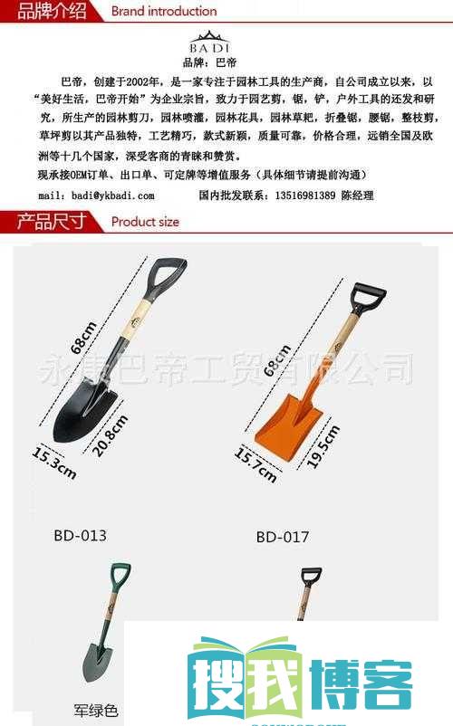 阿狸农场铁铲获得与铁锹用法详解