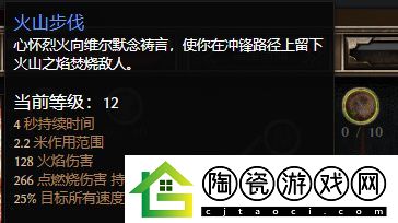 恐怖黎明守誓者火步开荒攻略