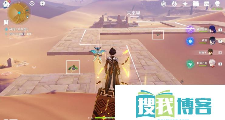 原神寻星之旅第四天一览