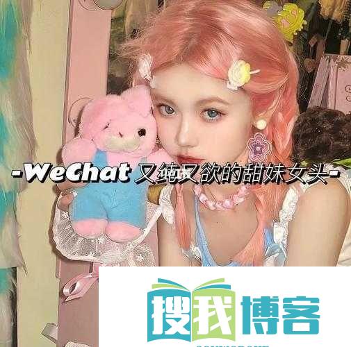 又欲又撩的里面有个