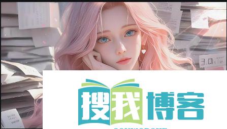 上门女婿赵旭：他如何在家庭与事业中实现自我价值