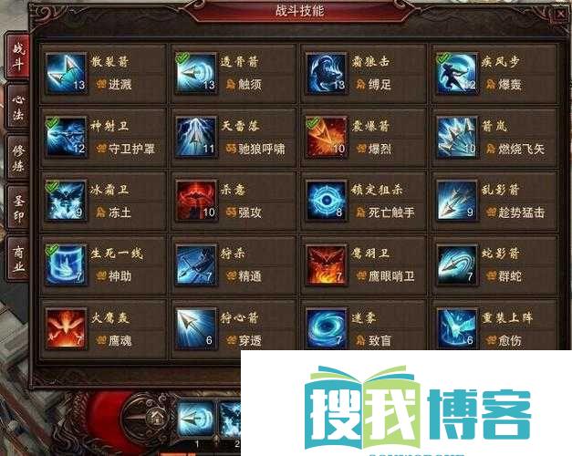 镇魔曲手游帮战视频